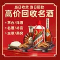 贵港诚信烟酒经营部