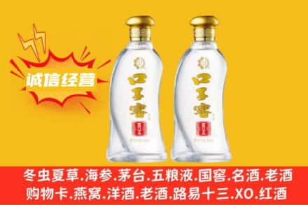 贵港上门回收口子窖