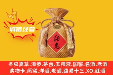 贵港上门回收酒鬼酒