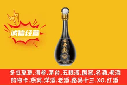 贵港回收西凤酒