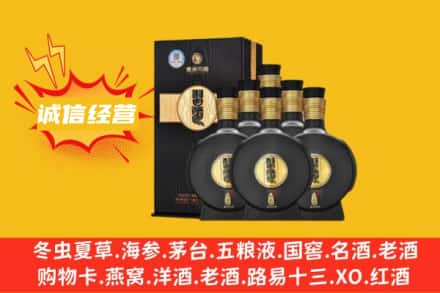 贵港回收习酒