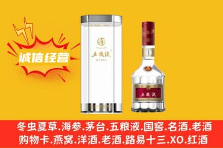 贵港回收五粮液