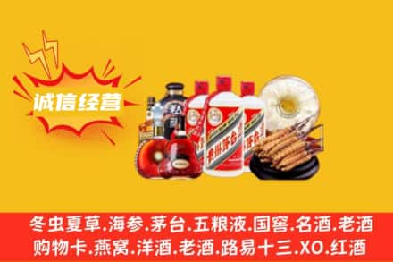 贵港回收名酒