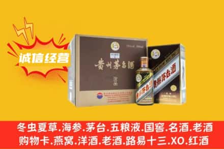 贵港回收彩釉茅台酒