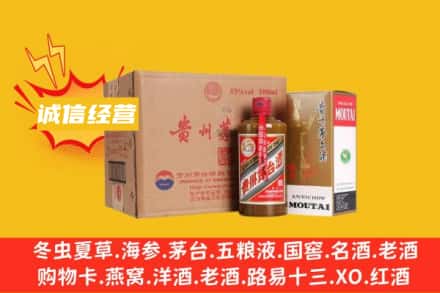 贵港回收精品茅台酒
