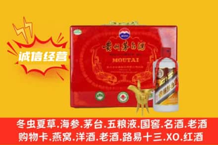 贵港回收茅台酒瓶
