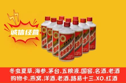 贵港回收铁盖茅台酒