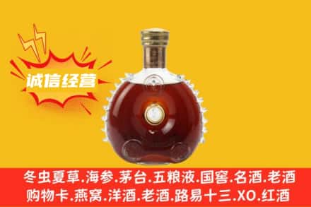 贵港回收路易十三