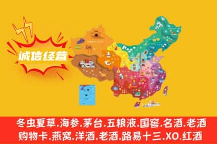 贵港诚信烟酒经营部